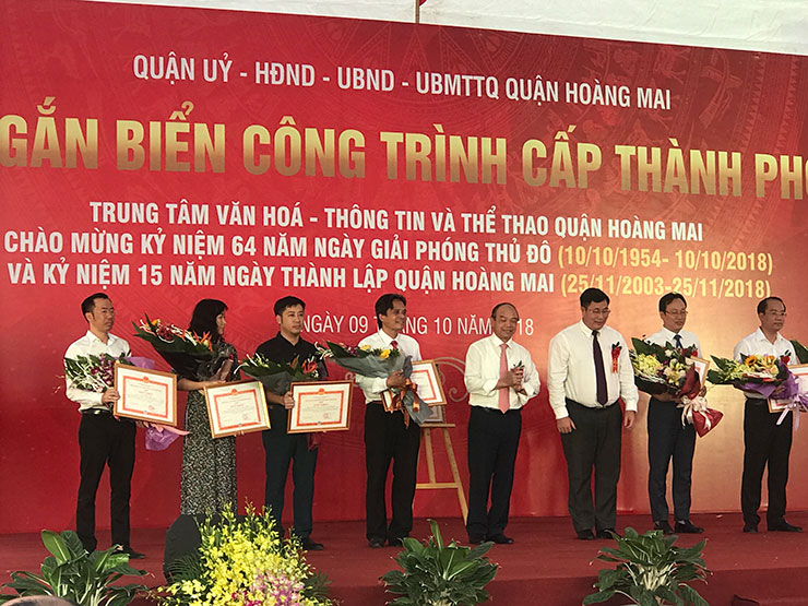 TRUNG TÂM VĂN HÓA THỂ DỤC THỂ THAO QUẬN HOÀNG MAI alt